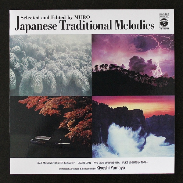 ���� ��- Japanese Traditional Melodies Selected and Edited by MURO