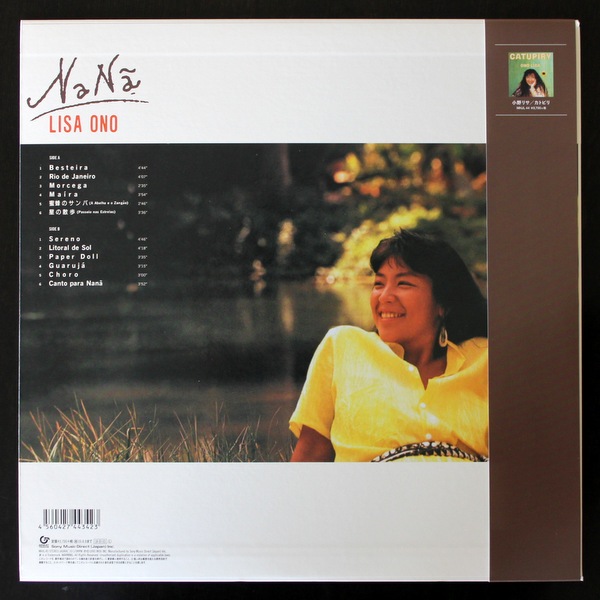 You’re So Unique / 小野リサ　見本盤　7インチ レコード sddefault.jpg