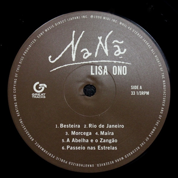 You’re So Unique / 小野リサ　見本盤　7インチ レコード 小野 リサ - ナナン｜BRAZIL,BOSSA NOVA｜Paddy Field Records