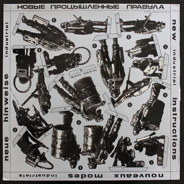 Philippe Doray / Asociaux Associes - Nouveaux Modes Industriels