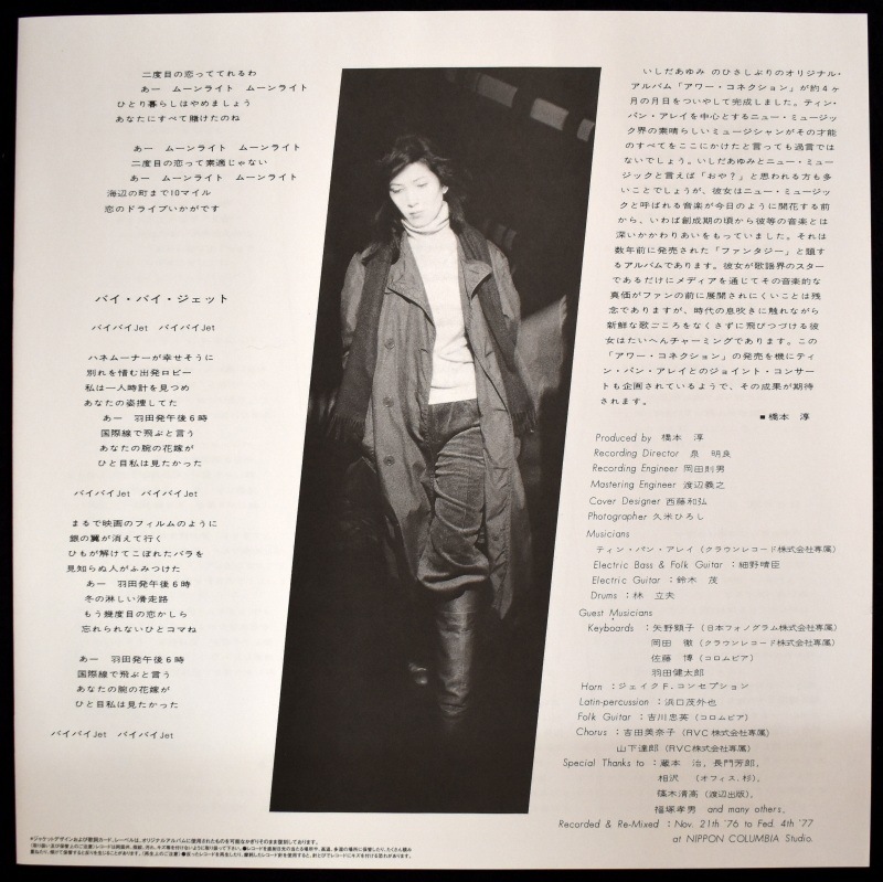 ����������� & �ƥ��󡦥ѥ󡦥��쥤���ե��ߥ꡽ - ��������ͥ������[LP]