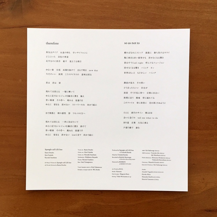 Spangle call Lilli line - therefore  *2018ǯ11��17����꡼��(������)