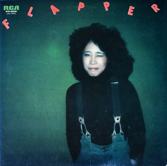 【LP】吉田美奈子 / FLAPPER 帯付 見本盤 白プロモ 稀少盤 LP】吉田美奈子 / FLAPPER 帯付 見本盤 白プロモ 稀少盤 吉田美奈子