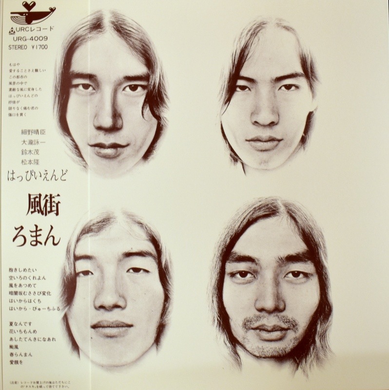 ϤäԤ= Happy End - ޤ󡡡 [LP]