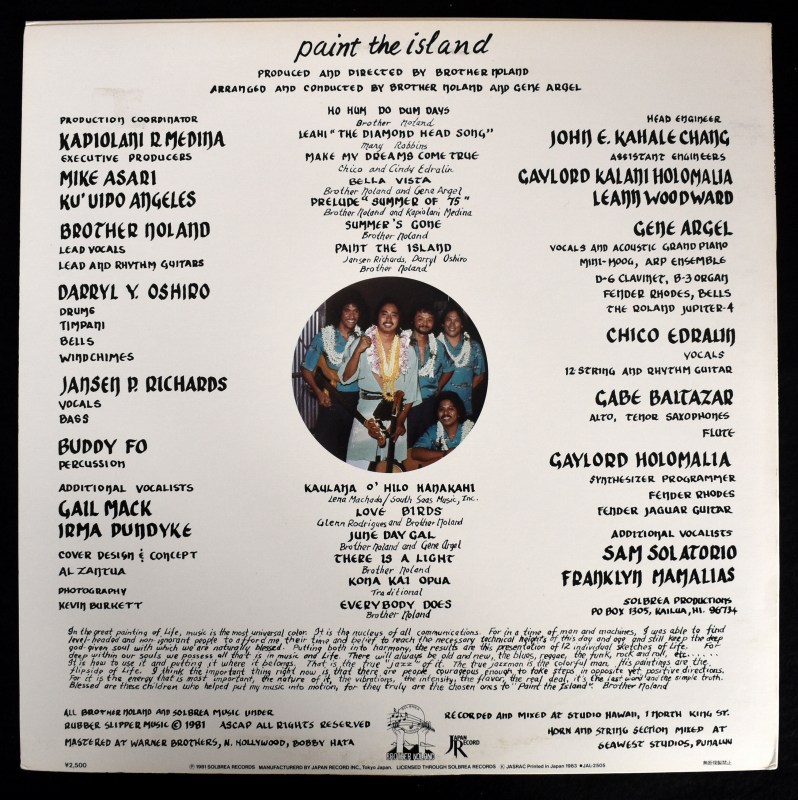 Brother Noland & Solbrea - Paint The Island   [LP]