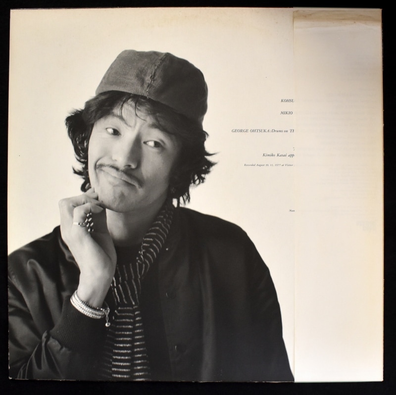 日野皓正 ヒップ・シーガル レコード アナログ盤