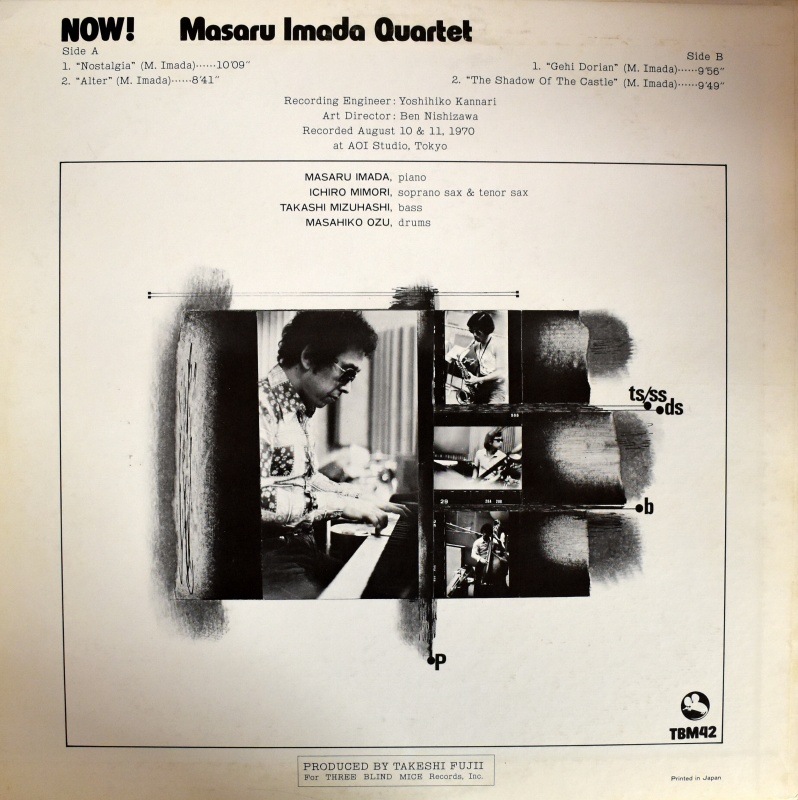 Masaru Imada Quartet - Now!     [LP]