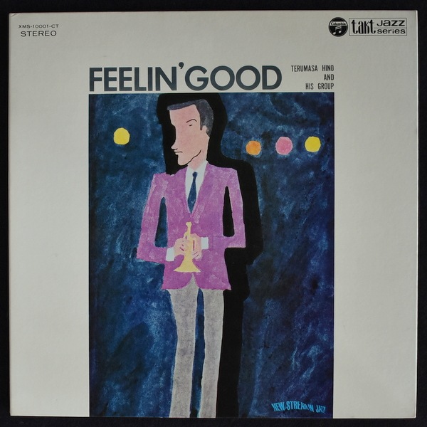 Terumasa Hino And His Group - Feelin' Good  [LP]��