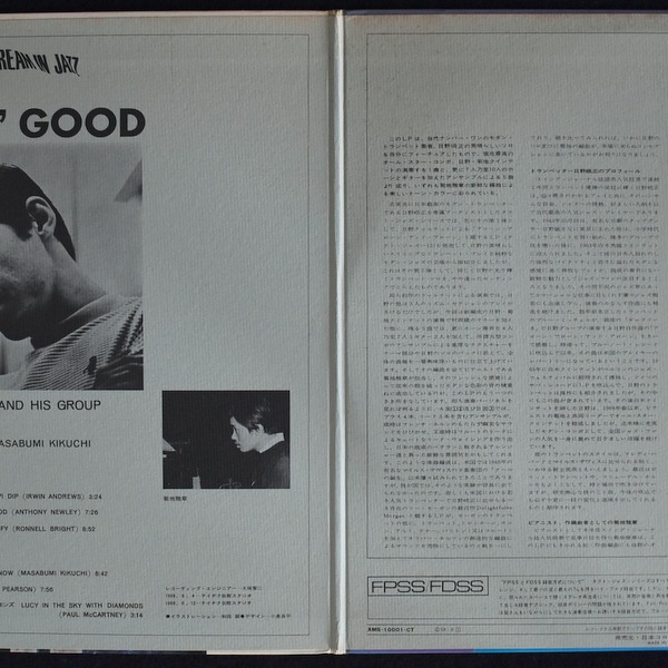 Terumasa Hino And His Group - Feelin' Good  [LP]��