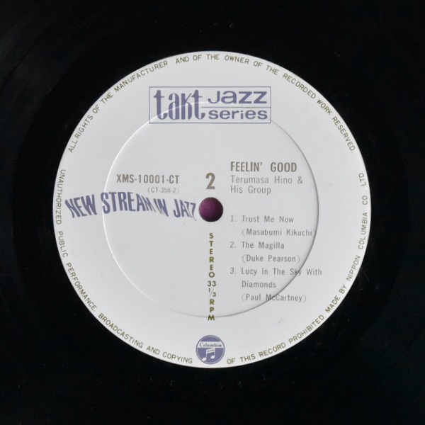 Terumasa Hino And His Group - Feelin' Good  [LP]��
