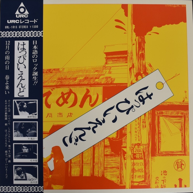 ϤäԤ - ϤäԤ   [LP]