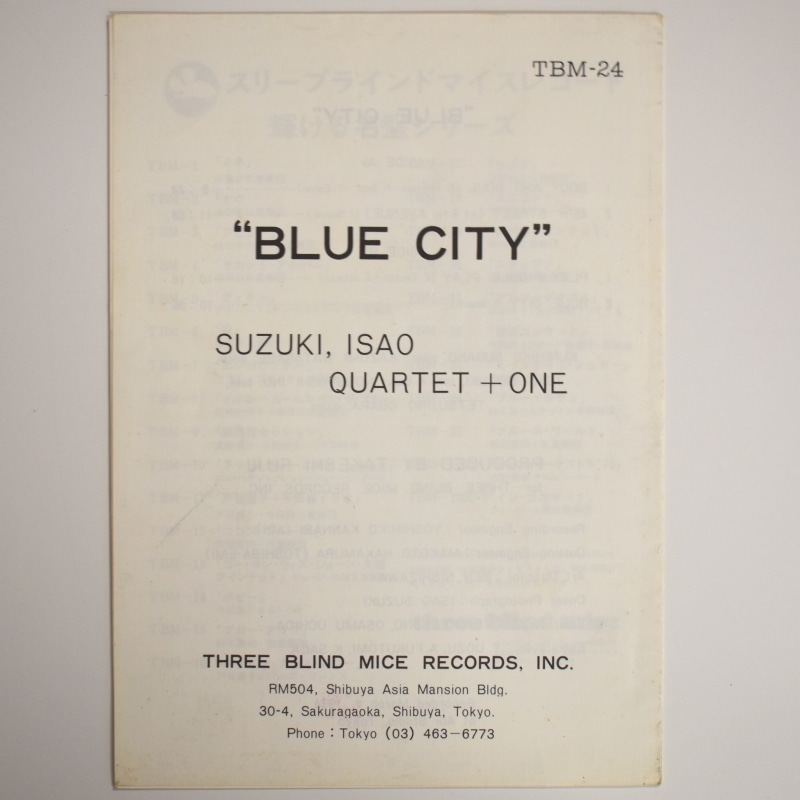 Isao Suzuki Quartet + 1 - Blue City    [LP]ꥸʥ