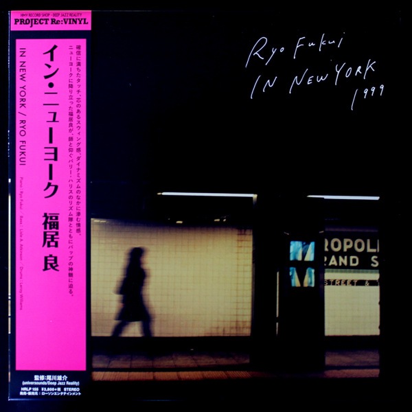 福居良 - RYO FUKUI IN NEW YORK｜JAZZ,Modern jazz｜Paddy