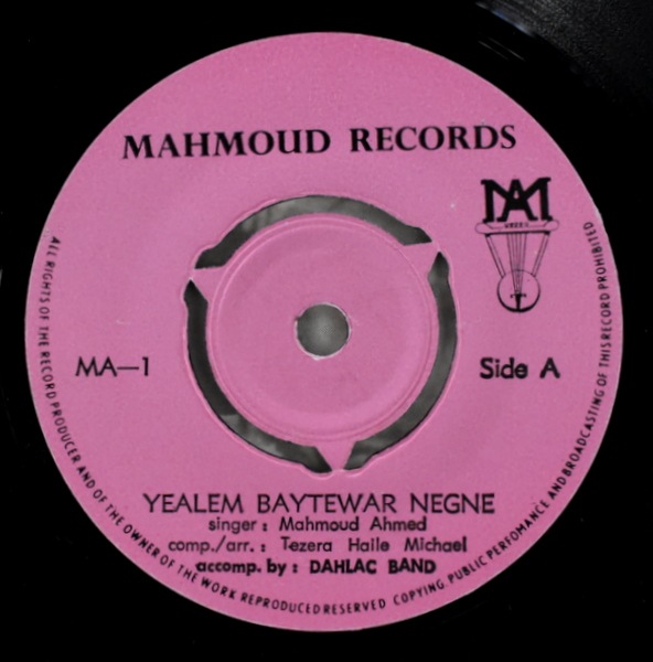 Mahmoud Ahmed - Yalem Baytewarnegn / Tidar Lenurachen 
