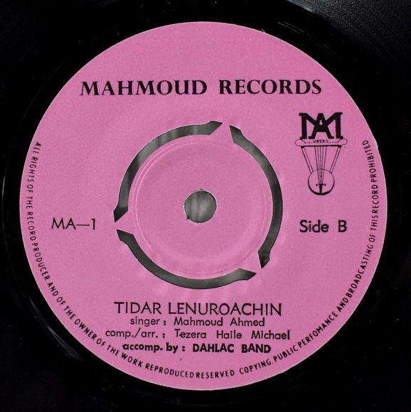 Mahmoud Ahmed - Yalem Baytewarnegn / Tidar Lenurachen 