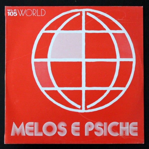 Fabio Fabor - Melos E Psiche���쥢���������ڥ���󥿥롡�饤�֥�꡼�����