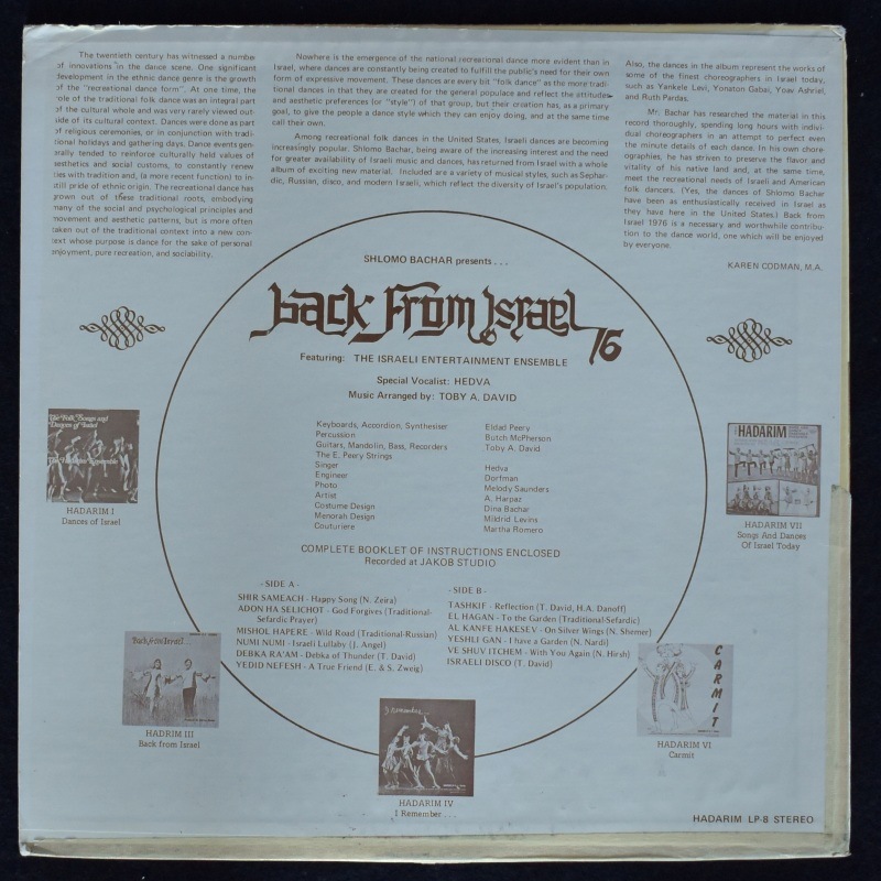 Shlomo Bachar - Back From Israel 76  [LP] Mizrahi ����
