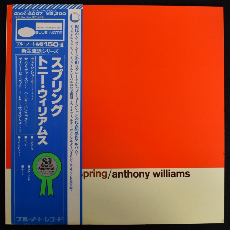 Anthony Williams - Spring     [LP]