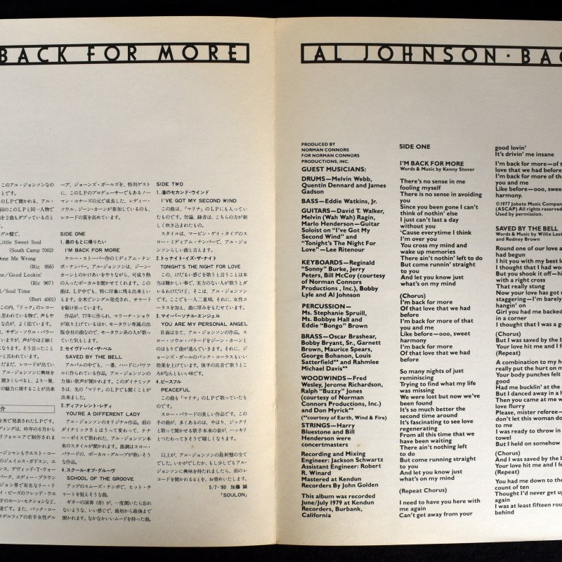 Al Johnson - Back For More      [LP]