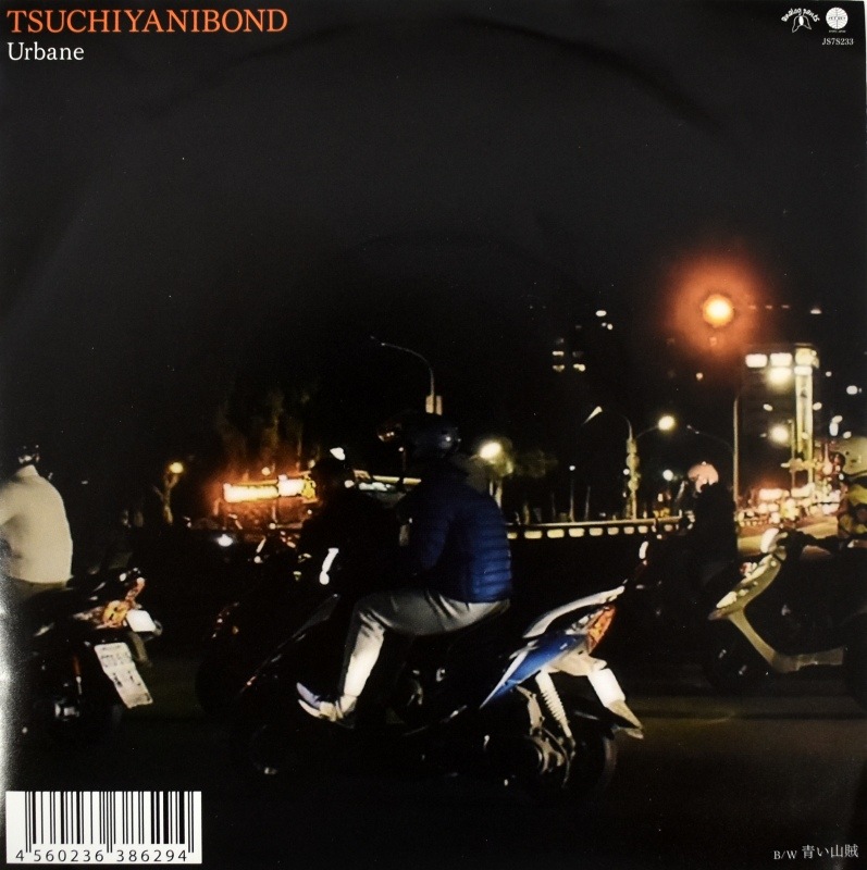 TsuchiYaniBond - Urbane / �Ĥ���±     [7inch]