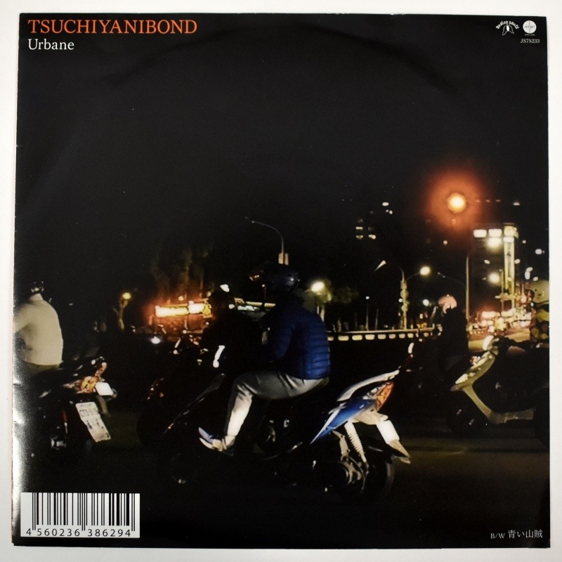 TsuchiYaniBond - Urbane / �Ĥ���±     [7inch]