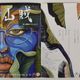 TsuchiYaniBond - Urbane / �Ĥ���±     [7inch]