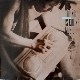 A. K. Klosowski / Pyrolator - Home-Taping Is Killing Music