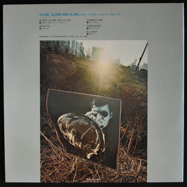 Terumasa Hino Quartet - Alone, Alone And Alone [LP]｜JAZZ,Modern