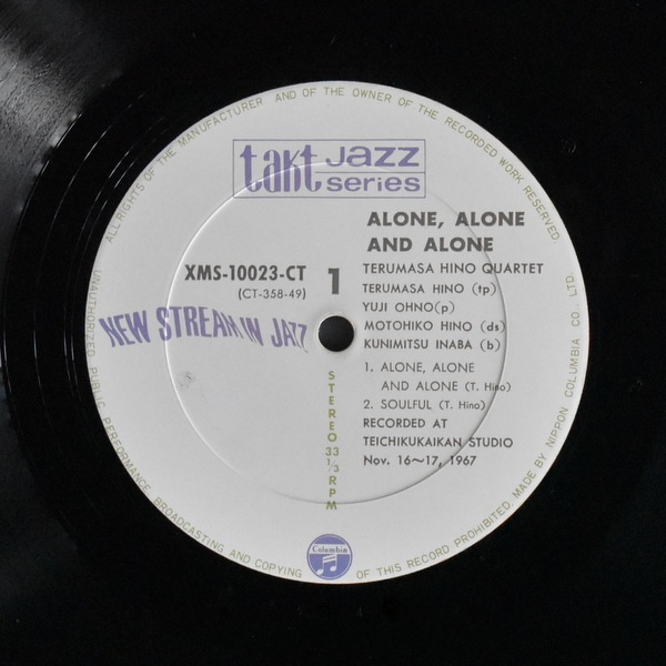 Terumasa Hino Quartet - Alone, Alone And Alone  [LP]