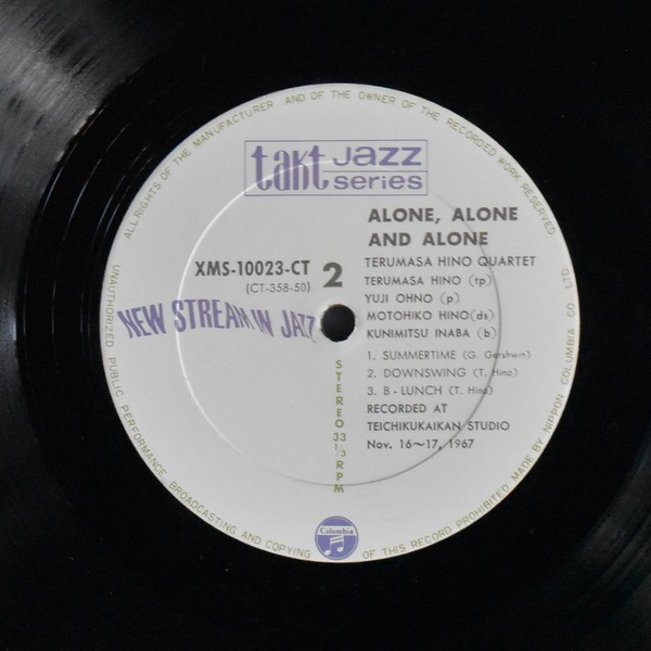 Terumasa Hino Quartet - Alone, Alone And Alone  [LP]
