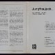 Orchestre Raymond Droz Avec Pierre Cavalli Et Son Orchestre - Jungfraujoch.... ....Rio De Janeiro  [LP]