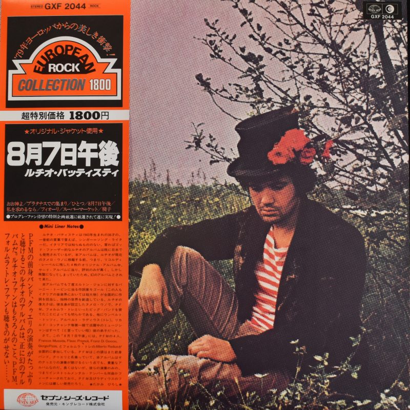 Lucio Battisti ‎– Amore E Non Amore '79 JPN �ӡ����󥵡��Ȥ��ꡣ