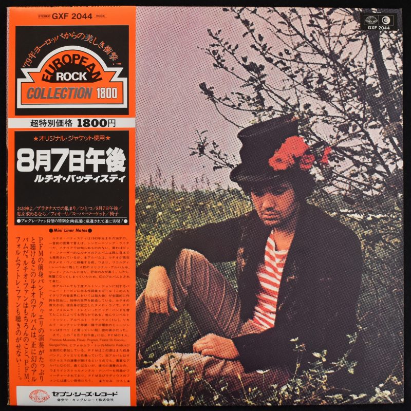 Lucio Battisti ‎– Amore E Non Amore '79 JPN �ӡ����󥵡��Ȥ��ꡣ