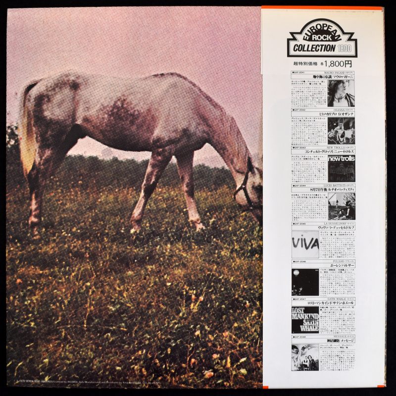 Lucio Battisti ‎– Amore E Non Amore '79 JPN �ӡ����󥵡��Ȥ��ꡣ