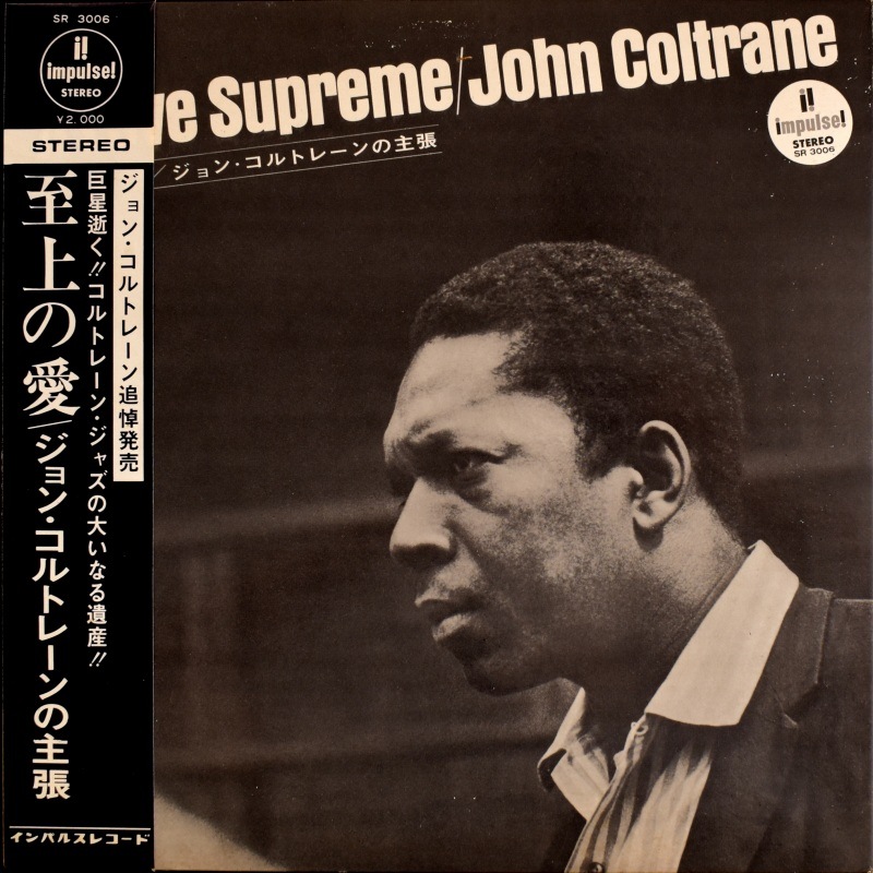 John Coltrane - A Love Supreme [LP]｜JAZZ,Modal｜Paddy Field