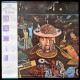 Brigitte Fontaine - Brigitte Fontaine Est..   [LP]