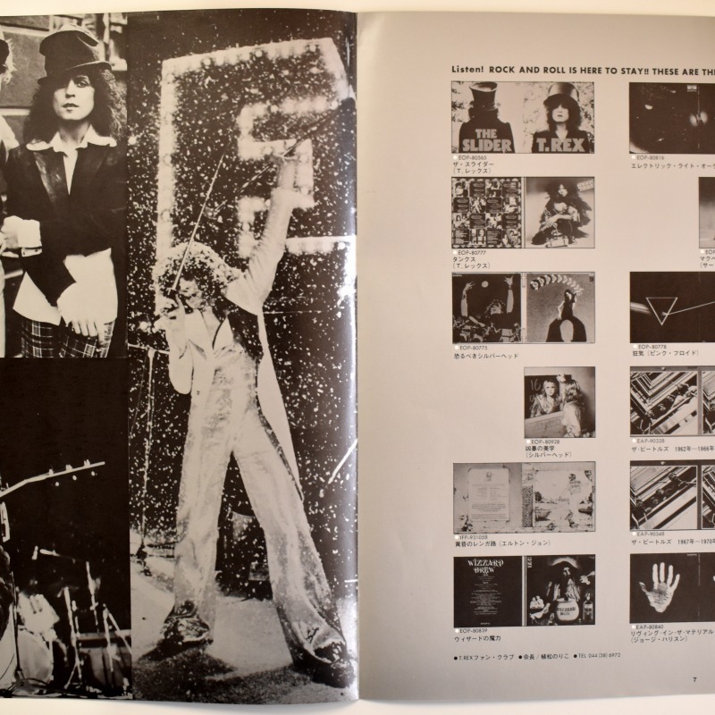 帯付き　T.REX　プロフェッツ・シアーズ　アンド・セイジズ/LP　歌詞カード付 帯付き T.REX プロフェッツ・シアーズ アンド・セイジズ/LP 歌詞カード付