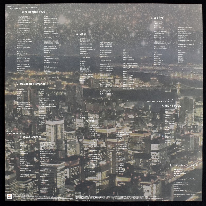 King Gnu - Tokyo Rendez-Vous [ 2LP ]｜JAPANESE,J Pop｜Paddy