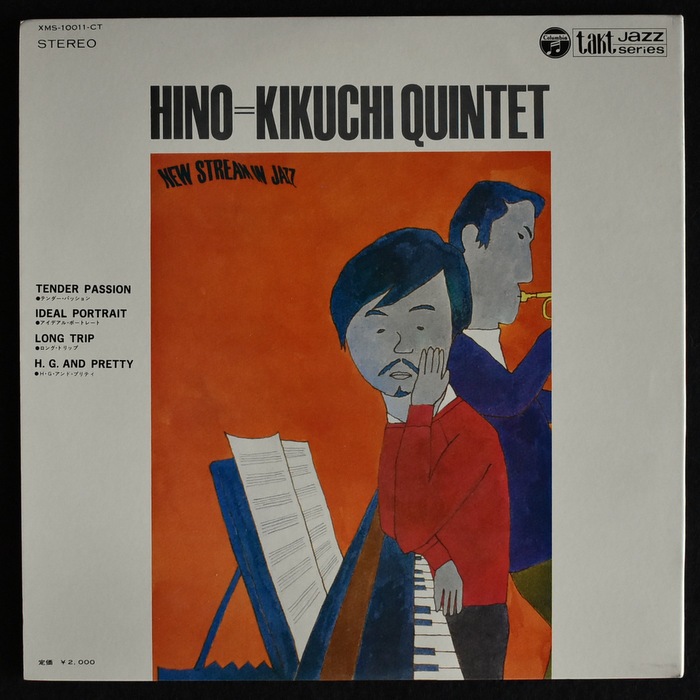 Hino=Kikuchi Quintet - Hino=Kikuchi Quintet  [LP]���ꥸ�ʥ�