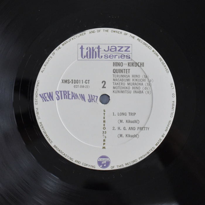 Hino=Kikuchi Quintet - Hino=Kikuchi Quintet  [LP]���ꥸ�ʥ�