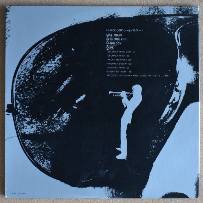 Terumasa Hino Quintet - Hi-Nology  [LP]���ꥸ�ʥ�