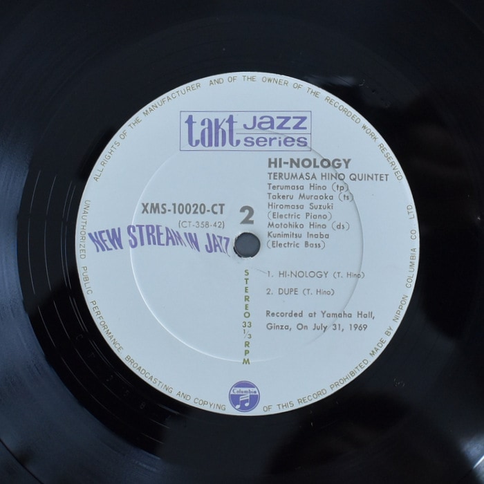 Terumasa Hino Quintet - Hi-Nology  [LP]���ꥸ�ʥ�