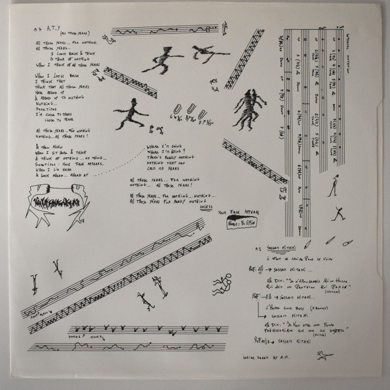 Ramuntcho Matta - Ramuntcho Matta    [LP]