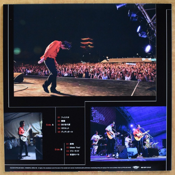 ORIGINAL LOVE ACOUSTIC SET - Slow LIVE at HONMONJI  [LP] ����