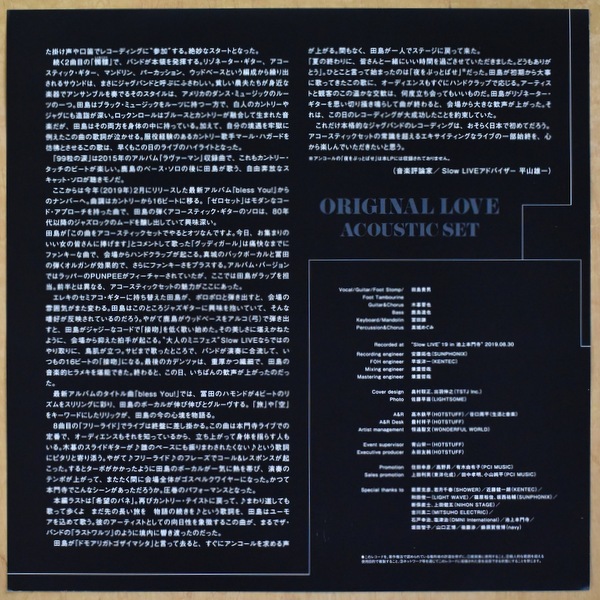 ORIGINAL LOVE ACOUSTIC SET - Slow LIVE at HONMONJI  [LP] ����