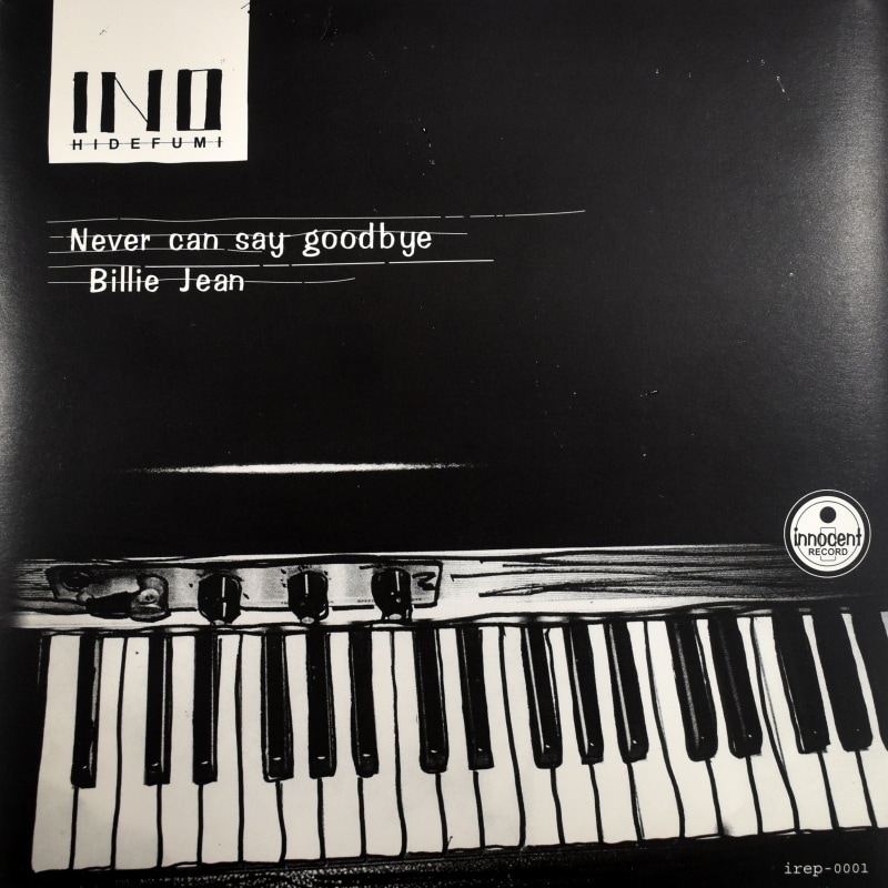 Ino Hidefumi - Never Can Say Goodbye / Billie Jean     [7inch]