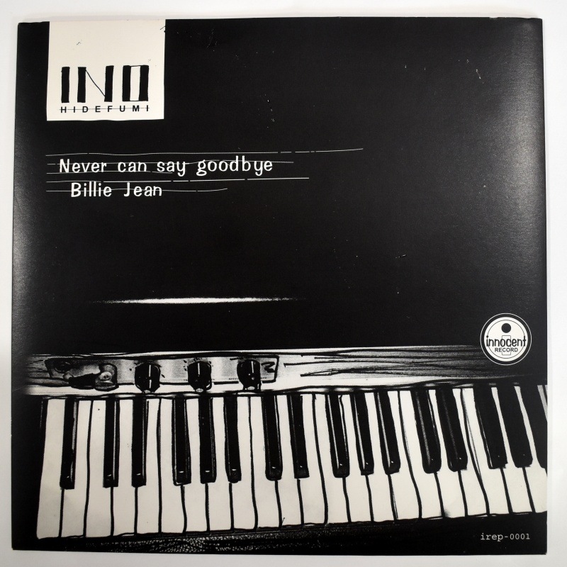 Ino Hidefumi - Never Can Say Goodbye / Billie Jean     [7inch]