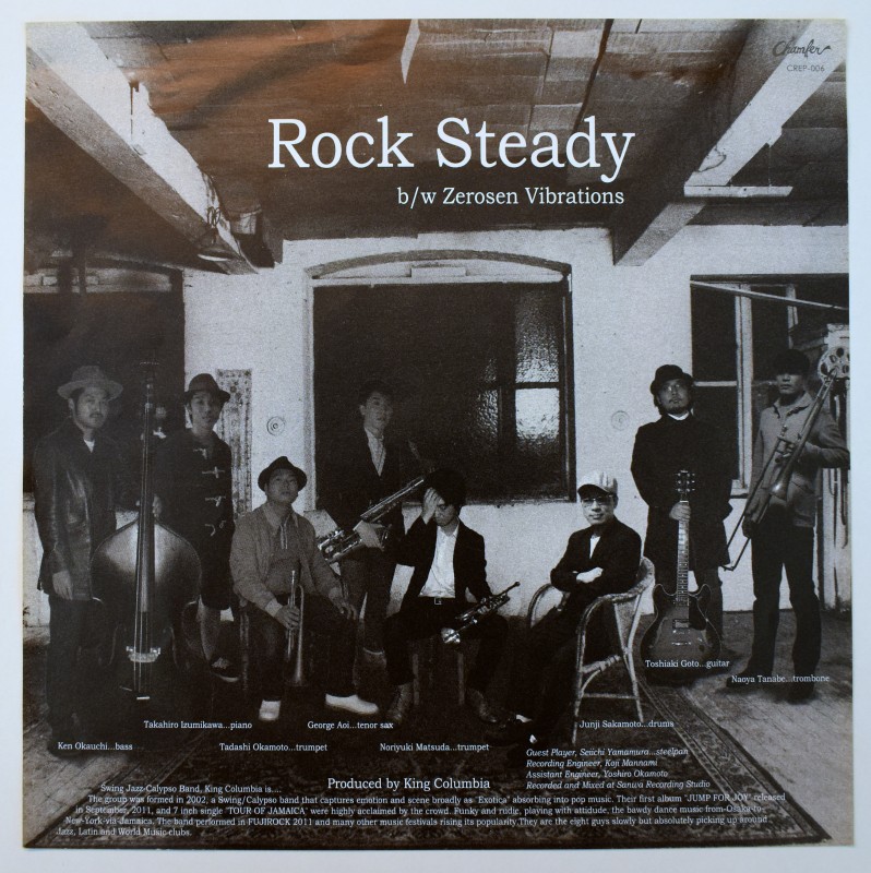 King Columbia - Rock Steady / Zerosen Vibrations   [7inch]
