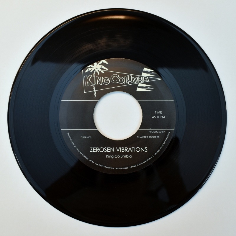 King Columbia - Rock Steady / Zerosen Vibrations   [7inch]