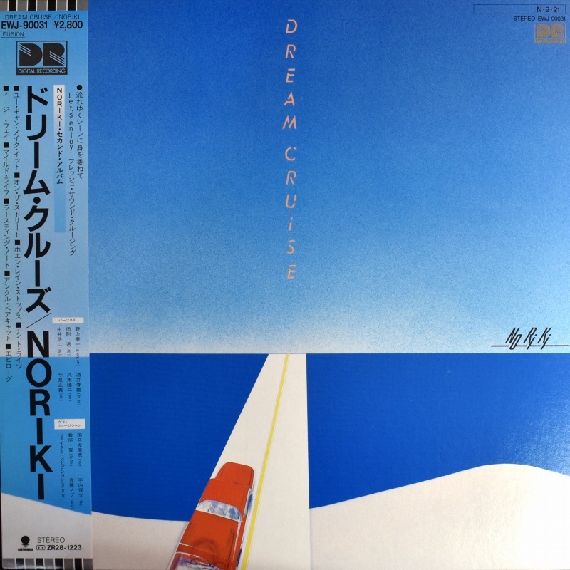 Noriki  – Dream Cruise [LP] ��'84 JPN ���ꥸ�ʥ롡����